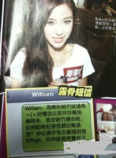 Angelababy跟阿Sa过往的撕逼恩怨，这事你知道不？-angel和alfie事件新闻