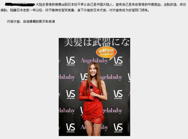 Angelababy跟阿Sa过往的撕逼恩怨，这事你知道不？-angel和alfie事件新闻