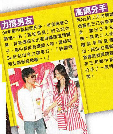 Angelababy跟阿Sa过往的撕逼恩怨，这事你知道不？-angel和alfie事件新闻