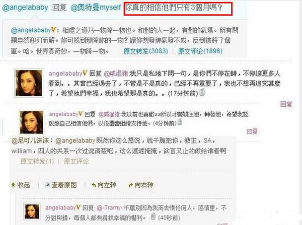 Angelababy跟阿Sa过往的撕逼恩怨，这事你知道不？-angel和alfie事件新闻