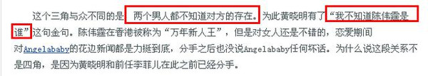 Angelababy跟阿Sa过往的撕逼恩怨，这事你知道不？-angel和alfie事件新闻