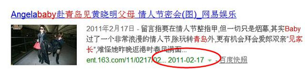 Angelababy跟阿Sa过往的撕逼恩怨，这事你知道不？-angel和alfie事件新闻