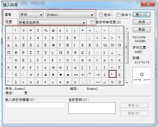 如何在mathtype中输入摄氏度符号