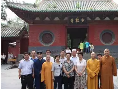 参访少林寺 2015年7月10日下午三点半,由安徽省宗教局局长孙丽芳