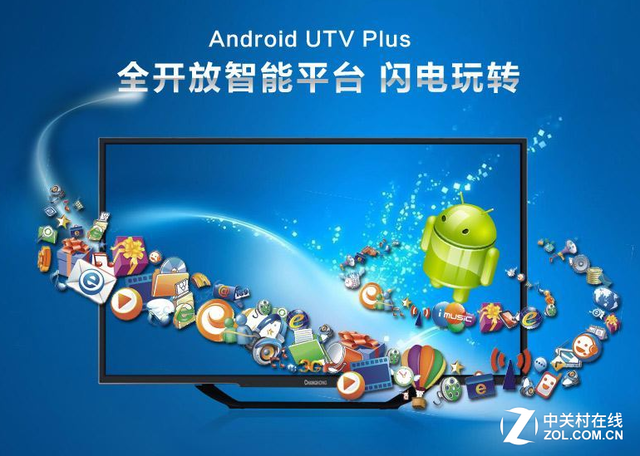 电视猛降榜 55吋4K智能机直降700元 