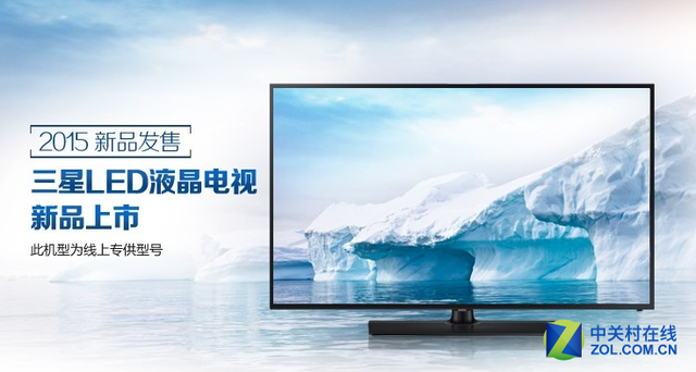电视猛降榜 55吋4K智能机直降700元 