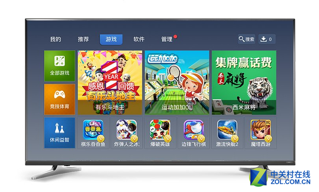 电视猛降榜 55吋4K智能机直降700元 