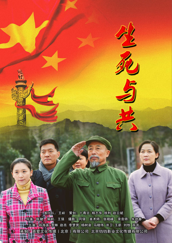 刑警张玉贵(刑警张玉贵队长生活)