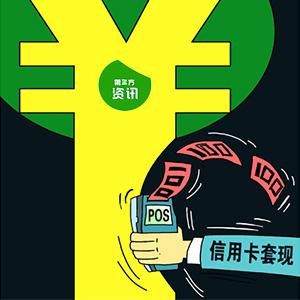 如何进行网上支付_网上支付的基本运作流程_网上支付的工作流程