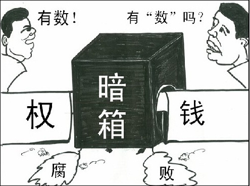 钢铁线上采购克服暗箱操作