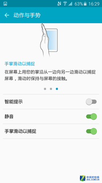 不仅仅有指纹识别 三星Galaxy A8评测 