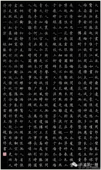 中国当代硬笔书法家图片