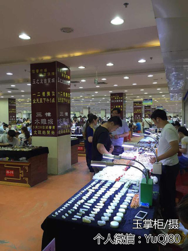 翡翠玉器批发市场在哪里(中国最大的翡翠玉石批发市场在哪里)