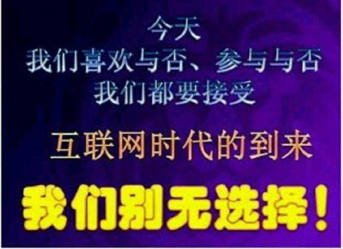 中国移动互联网总经理洪小勤_洪帮主:移动互联网创业项目赚钱有绝招!