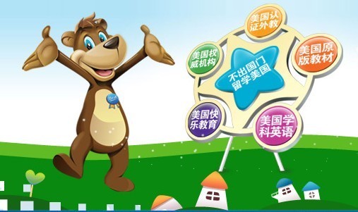 包含贝乐儿童英语培训的词条 包罗
贝乐儿童英语培训的词条（包罗贝乐儿童英语培训的词条有哪些） 英语培训