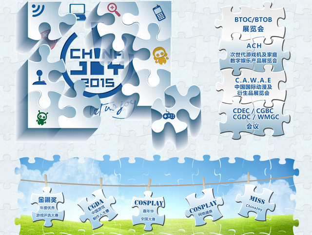 Chinajoy 2015ʲ ZOLչ̨ 