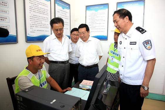 阳泉市召开农村道路交通管理工作