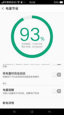 OPPO R7 Plus⣺ձ־ 