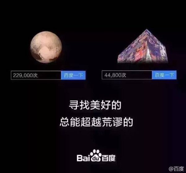 冥王哈迪斯(小杜杜不追“优衣”追冥王，却是最大赢家！)