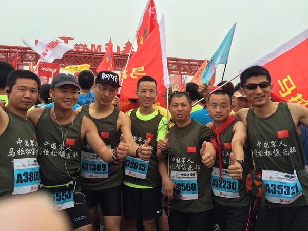 中国老兵马拉松俱乐部参加活动