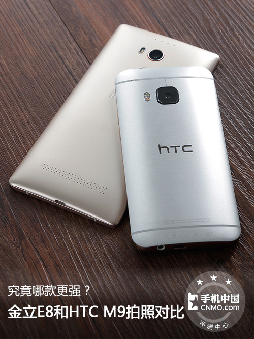 E8HTC M9նԱȣ˭ã 