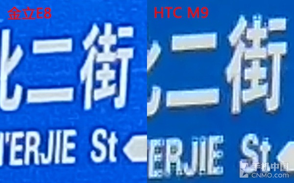 金立E8和HTC M9拍照对比：究竟谁更好？ 