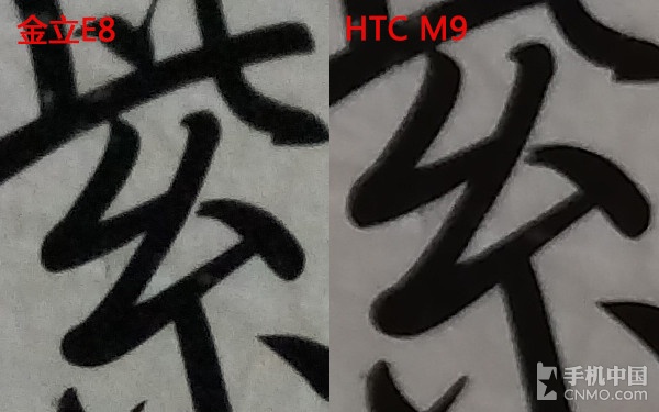 E8HTC M9նԱȣ˭ã 