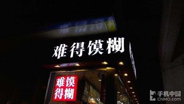 金立E8和HTC M9拍照对比：究竟谁更好？ 