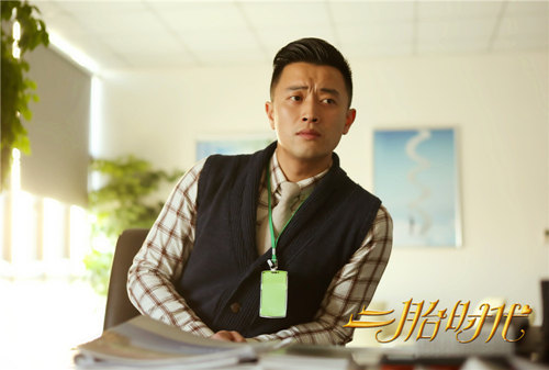 《二胎时代》蒋毅饰演居家暖男陆晓东