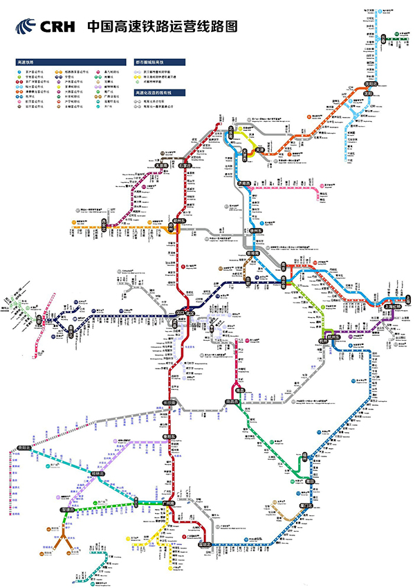 32色的全国高速铁路运营线路图