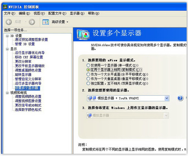 图文解说：用开博尔HDMI线实现电脑连接电视-开博尔dp线画面对比
