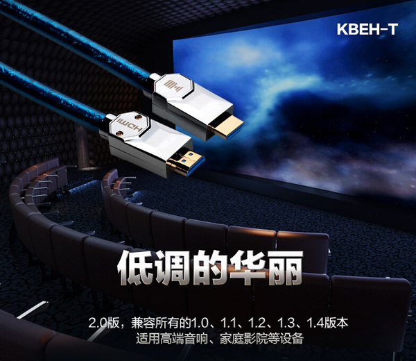 图文解说：用开博尔HDMI线实现电脑连接电视-开博尔dp线画面对比