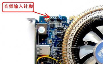 图文解说：用开博尔HDMI线实现电脑连接电视-开博尔dp线画面对比