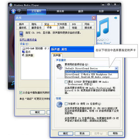图文解说：用开博尔HDMI线实现电脑连接电视-开博尔dp线画面对比