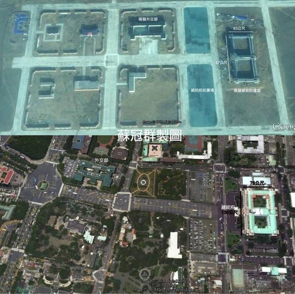 原文配图:网传的朱日和演习场与台北街区对比图