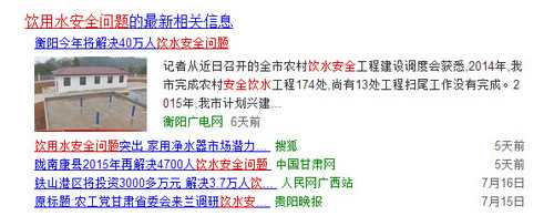 互联网思维下的传统电器 小米净水器试用 