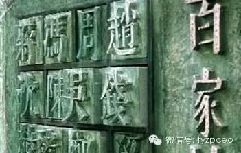 起名是用简体还是繁体算笔画(起名一定要用生僻和繁体字吗？)