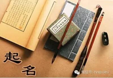 起名是用简体还是繁体算笔画(起名一定要用生僻和繁体字吗？)