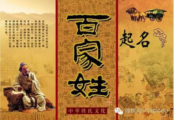 起名是用简体还是繁体算笔画(起名一定要用生僻和繁体字吗？)