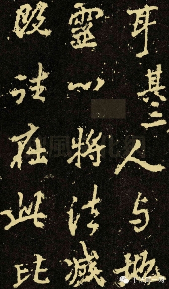 唐李邕行書代表作麓山寺碑高清版下載