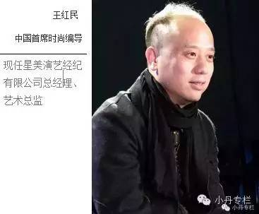 顶级秀导王红民:时尚的艺术管理者