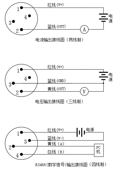 三线压力传感器接线图图片