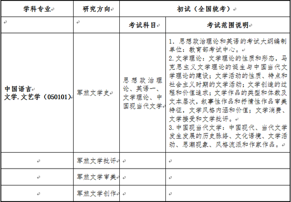 《文学概论新编,童庆炳著,北京师范