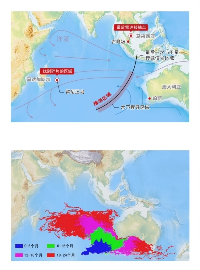 MH370ʾͼ