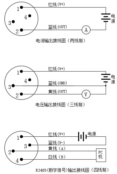 温度传感器接线方法图图片