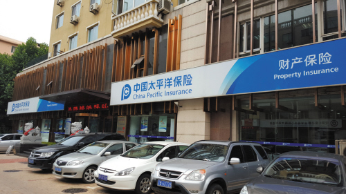 中国太平洋人寿保险股份有限公司藁城支公司客户服务中心在福欣小区