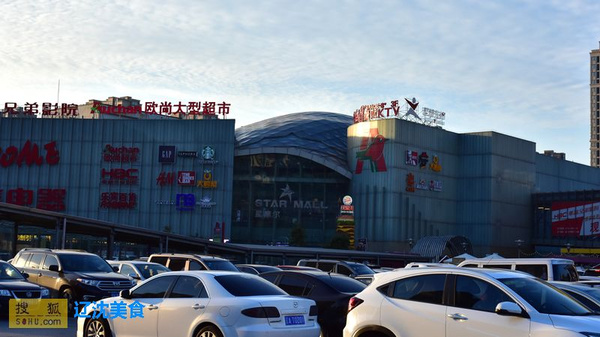 星摩尔沈阳购物广场图片