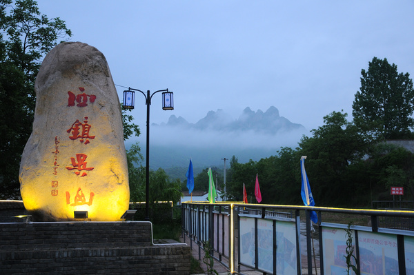 宝鸡吴山景区图片