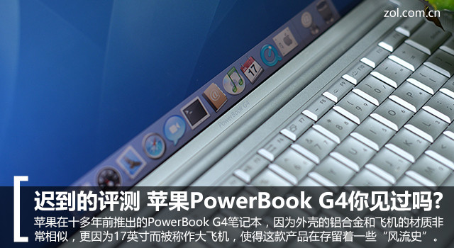 ٵ ƻPowerBook G4 