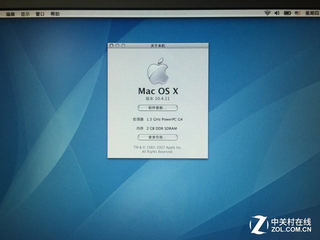 ٵ ƻPowerBook G4 